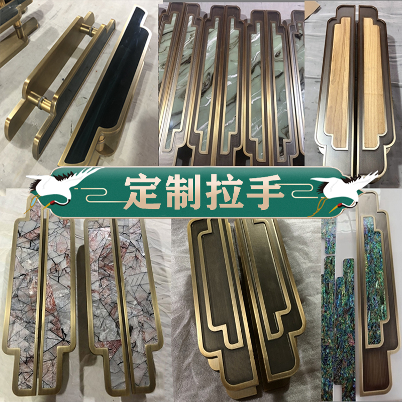 定制不锈钢玻璃门拉手木门双开门中式仿古贝壳古铜大理石大门把手