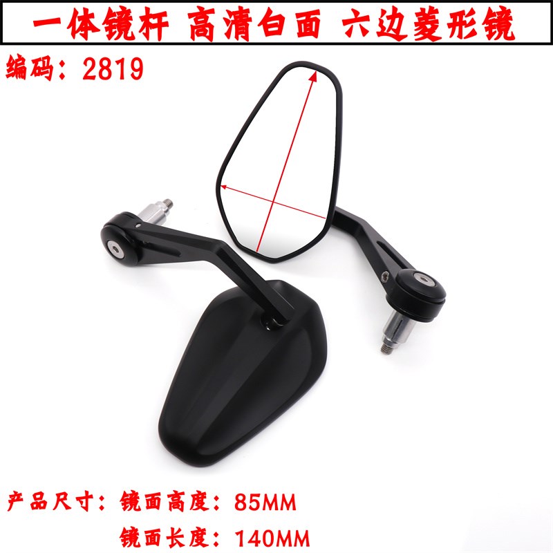 适用本田CB300R CB500F改装手把镜CB650R CB400F车把后视镜配件