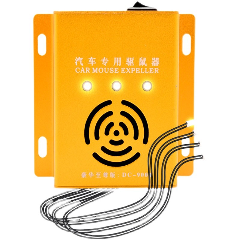 汽车驱鼠器车载电子猫大功率超声波赶鼠器发动机仓防老鼠神器