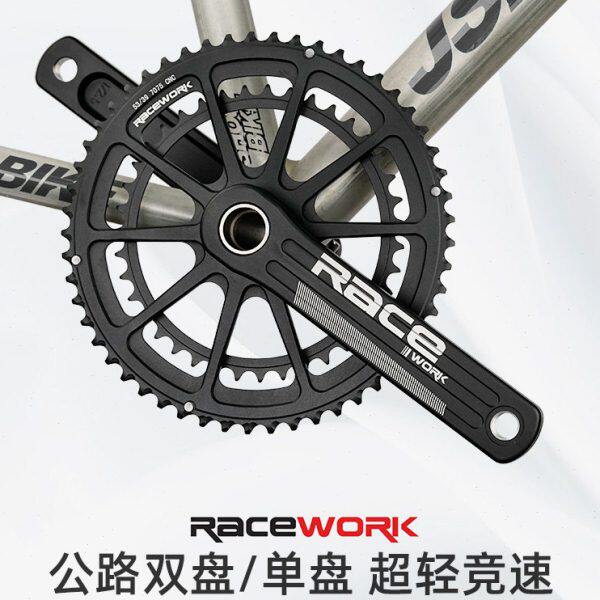 公路车牙盘双盘50T52T53T42T44T40曲柄10s11s12速中空一体CNC单盘