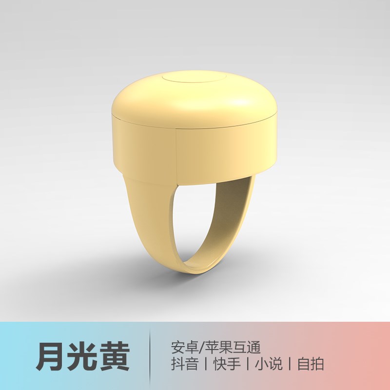 手机蓝牙自拍遥控器戒指环刷抖音拍照远程短视频录制懒人便携多功