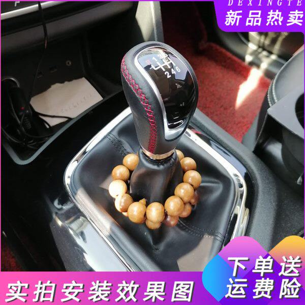 适配东南菱致V5DX7手动挡排挡头改装个性通用汽车档把头换挡手球