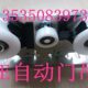 自动门吊轮geze感应门滑轮玻璃门轮子吊轮吊具盖泽电动门胶轮轴承