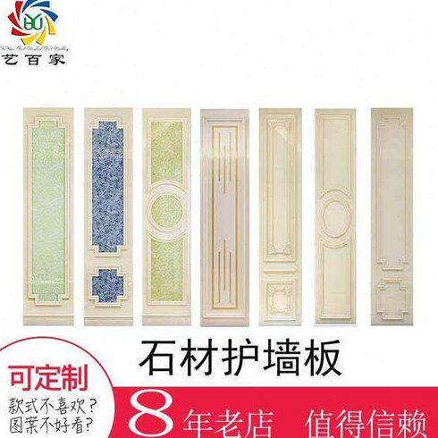 电视客厅瓷砖背景墙全通体大理石艺E术石材护墙板边框镶嵌装饰造