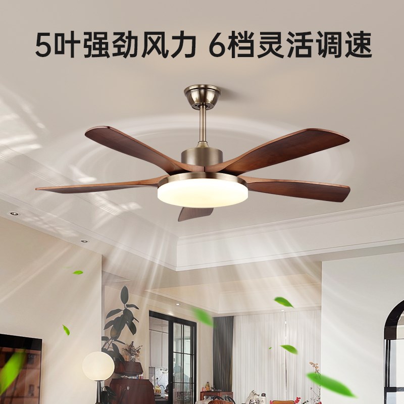 箭牌复古风中古风扇灯吊扇灯52寸大尺寸客厅餐厅胡桃木色家用电扇