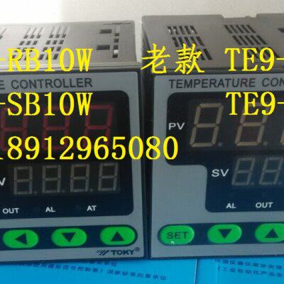 TE9-RB10W SB10W替代停产TE9-RB10 TE9-SB10 东崎温控表TOKY