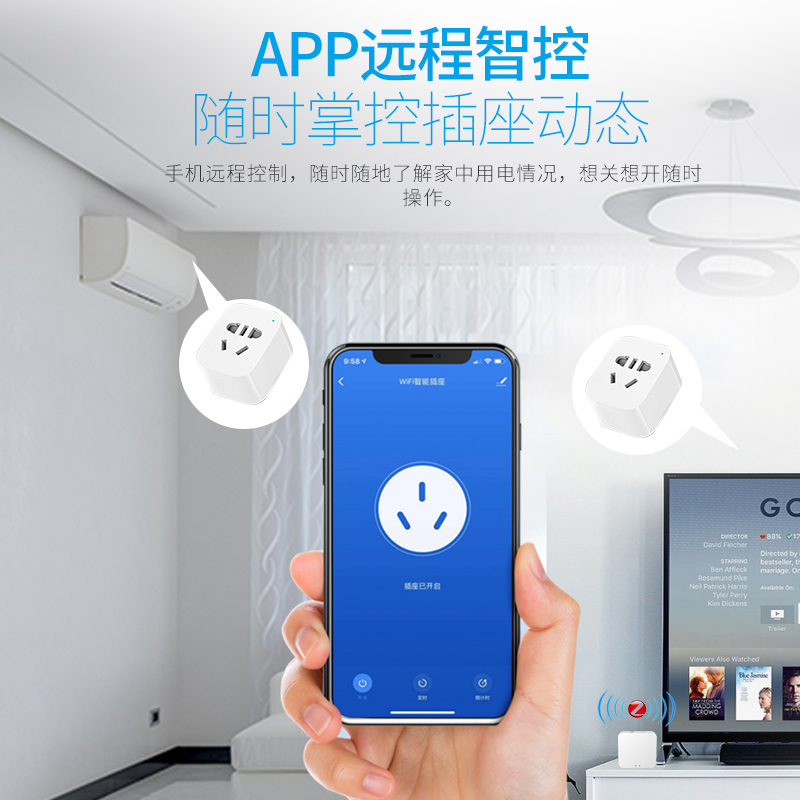 涂鸦WIFI智能插座定时断电手机app远程遥控家用电器语音控制开关
