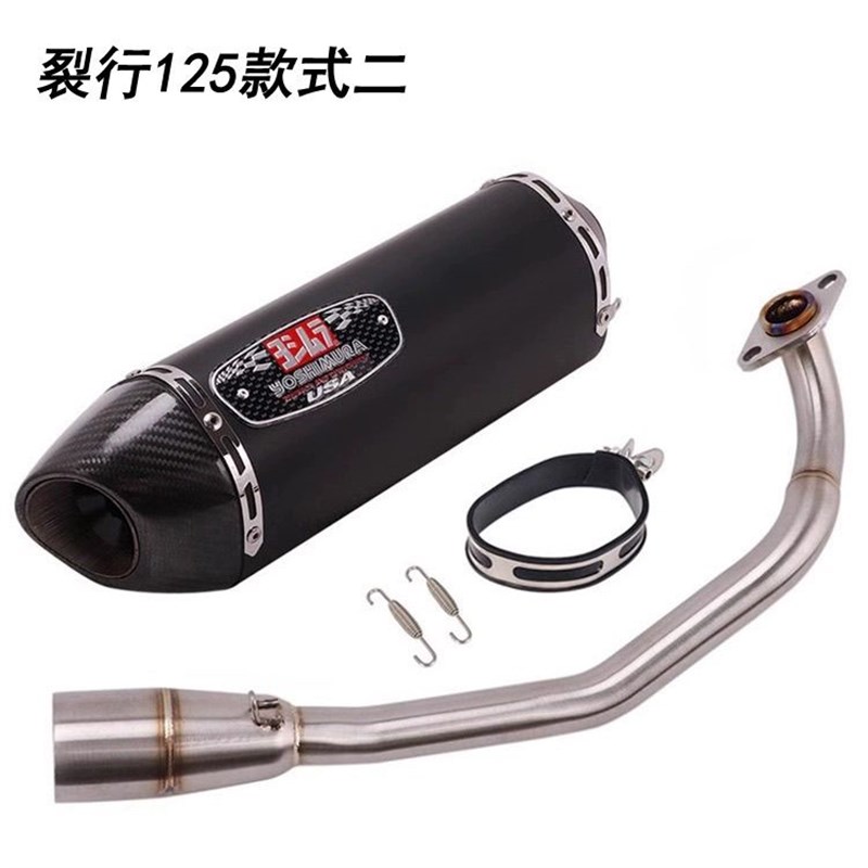 适用本田裂行RX125 NS125改装排气管全段吉村天蝎SC浑厚声浪升级