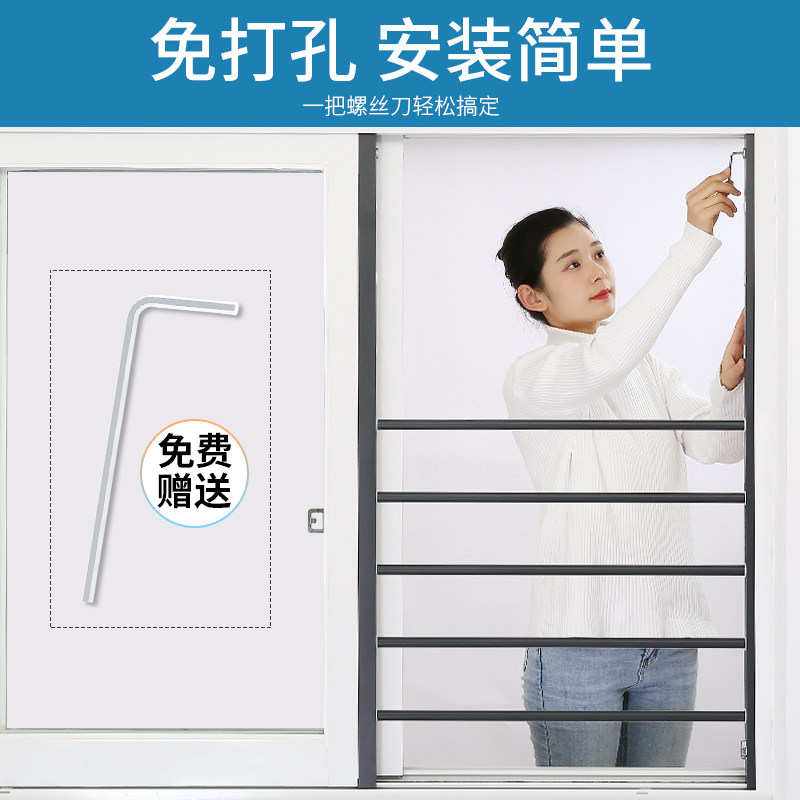 窗户防护栏推拉窗户安全平移防盗窗儿童高层自装免打孔隐形防掉网