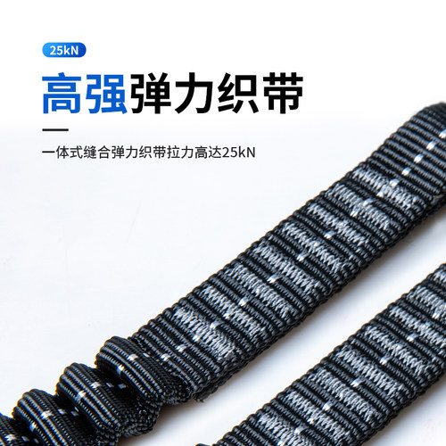 攀朗电工安全带弹力绳高空作业大钩铝合金带挂钩缓冲包防坠保护带