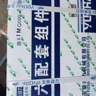 YCD4M11 缸套 88四配套 活塞 活塞环 六配套 玉柴动力YC4100