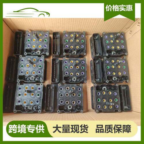 ABS TCU泵控制模块总成10.0961-0198.3 CN15-2C219-CA适用于福特