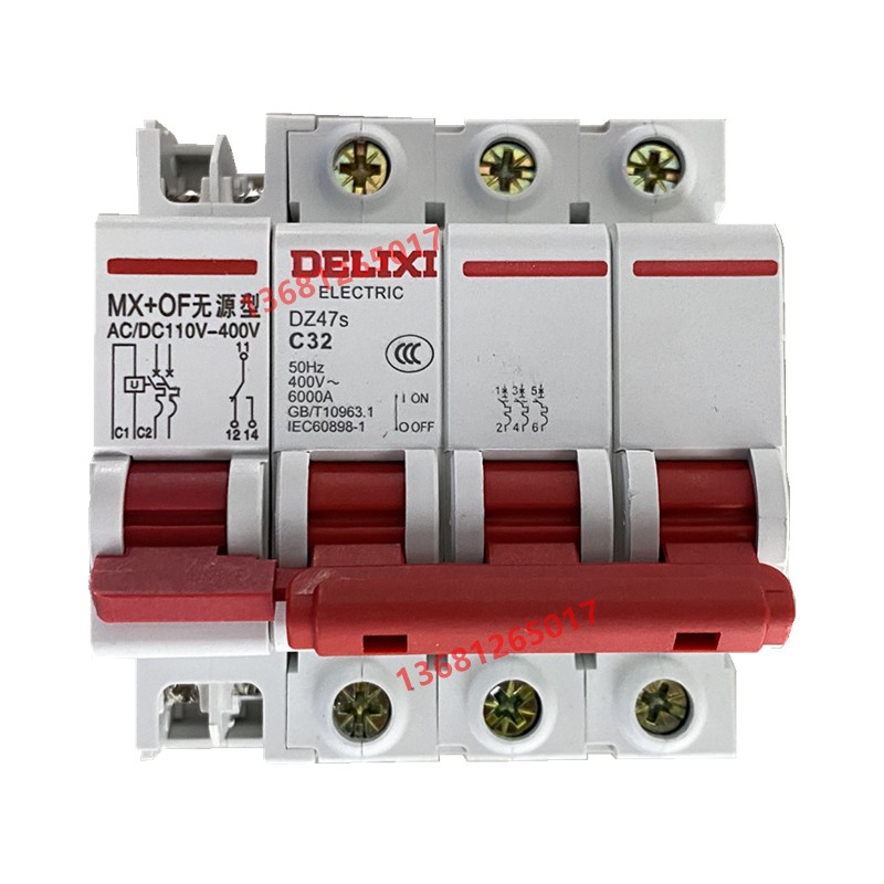 德力西断路器DZ47S 1P2P3P4P带消防分励脱扣DC24V 消防空气开关