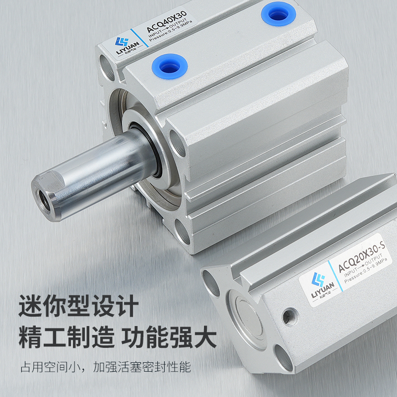 亚德客型ACQ薄型气动带磁气缸20/25/32/40/50/63/80-S10*15X20X30