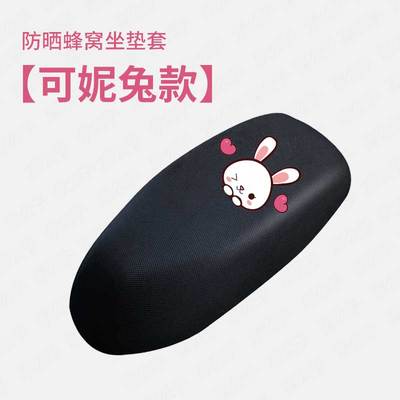 适用于九号F90M电动车座套加长一体坐垫套9号电动车F60座套F90套9