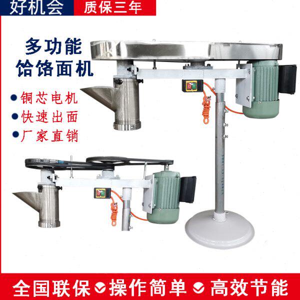 电动饸饹面机商用饸络机土豆粉机器全自动压饸烙拉面机和烙机河捞