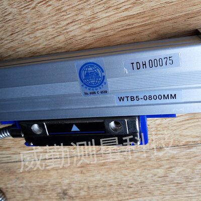 万濠光栅尺 WTB5-650MM WTB5-700MM WTB5-750MM WTB5-800MM光学尺