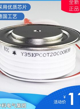 焊机可控硅Y35KPCOT Y38KPCOT  40 45  50  30 软起动起  晶闸管