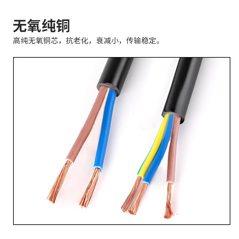 江南国标纯铜芯RVV2/3/4/5芯软护套线1.5 2.5 4 6 10平方电缆线