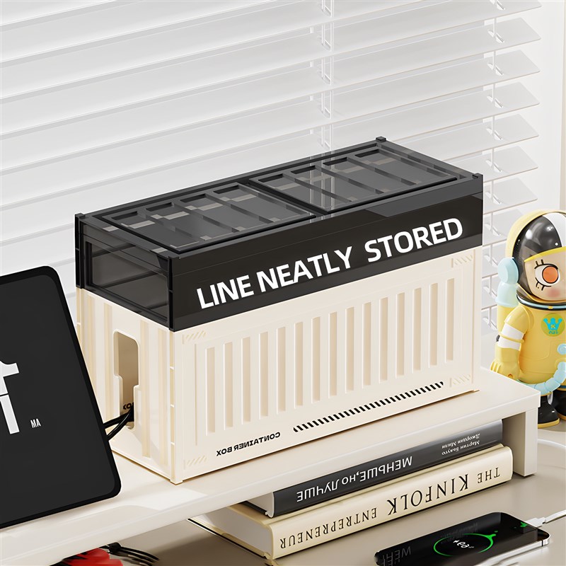 插排插线板收纳盒桌面电源线充电线插座整理神器排插集线器理线盒