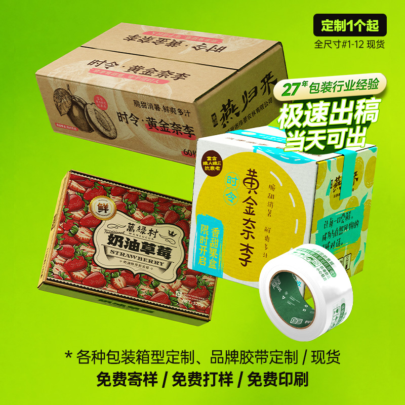 顺丰纸箱快递专用F4/F6号1/2/3/4/5/6号打包快递箱包装箱定制