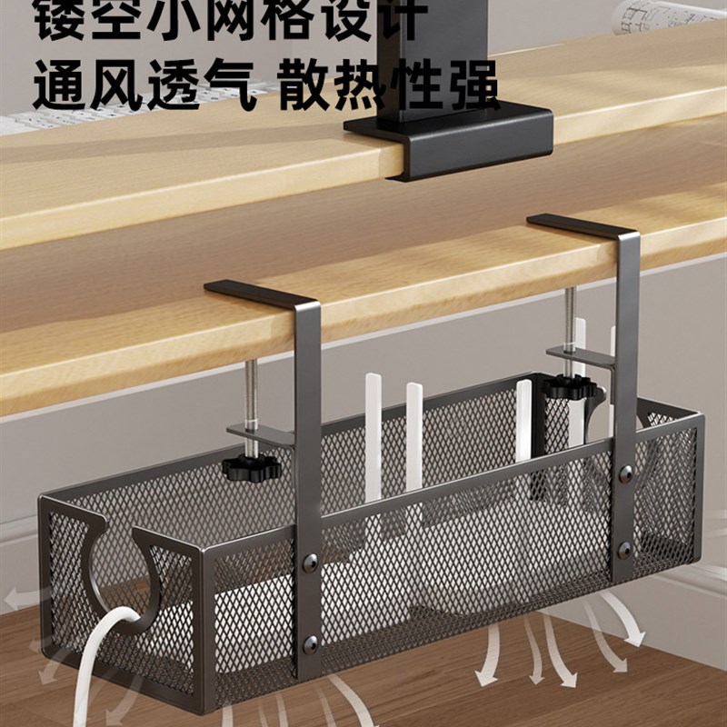 采购产品桌下电缆管理架,电源线槽组织者,电线存储,办公工作站,桌
