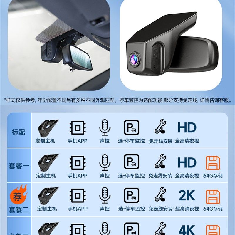 大众朗逸速腾宝来帕萨特迈腾ID34途观L探岳专Q用行车记录仪原厂23