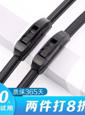 东风雪铁a龙新世嘉雨刮器10款13无骨胶条09世嘉15/16/18雪铁龙C4L