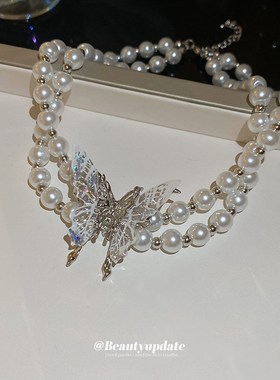 法式双层珍珠蝴蝶项链颈链t时尚轻奢风锁骨链新款项饰饰品女高级