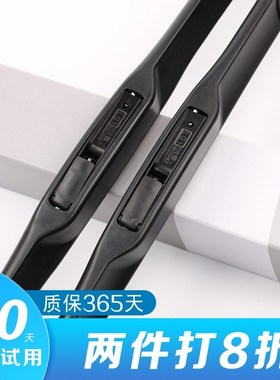 适用丰田雷凌雨刮器原k装静音胶条15/16/17款18/19雷凌雨刮片185T