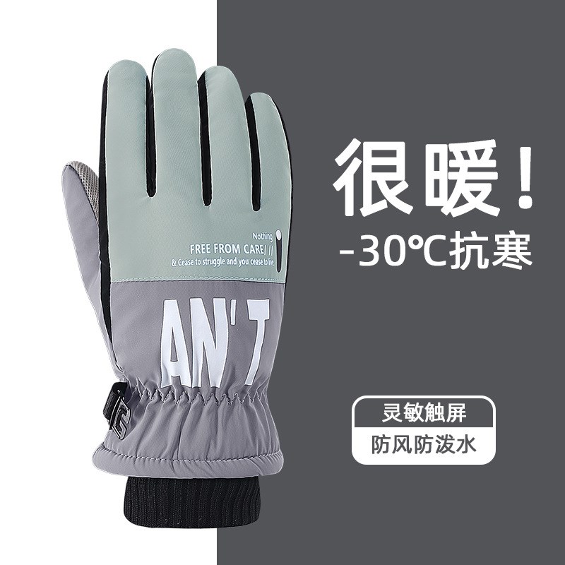 骑行手套女冬季防水户外r滑雪开电动车加绒防风保暖手套男士可触