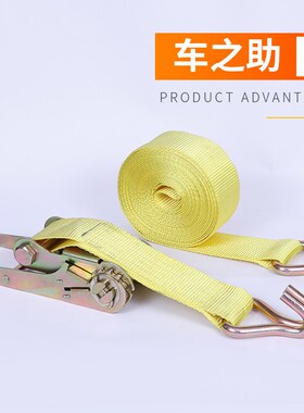 厂家供应8吨3英寸收紧r器 集装箱固定器封车器 货物捆绑带拉紧器