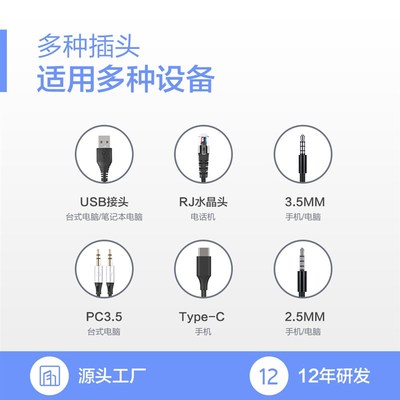 头戴式直播手机笔i记本电脑游戏电竞科技usbtype有线降噪耳机