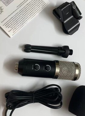 电容麦克风dusb接口降噪全民k歌有线录音直播话筒手机适用台式电