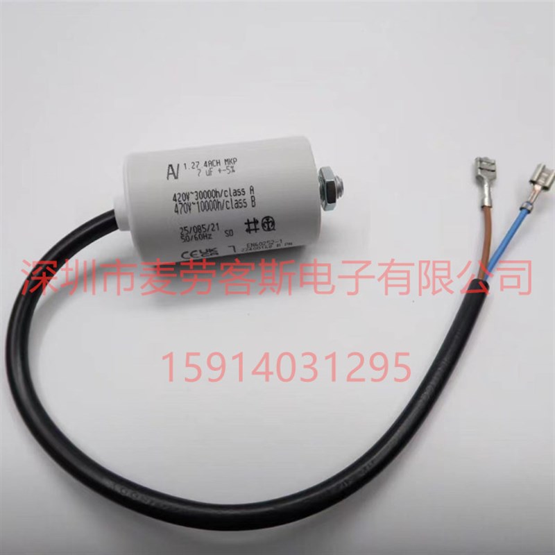 原装 1.27.4ACF MKP 5uF 42y0V 470V  尺寸30*56.5 启动电容器