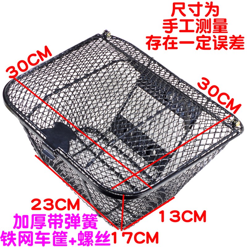 弯梁车摩托车适用于泰本田110大阳DY10H0梦4菜篮子 车篮前车筐支