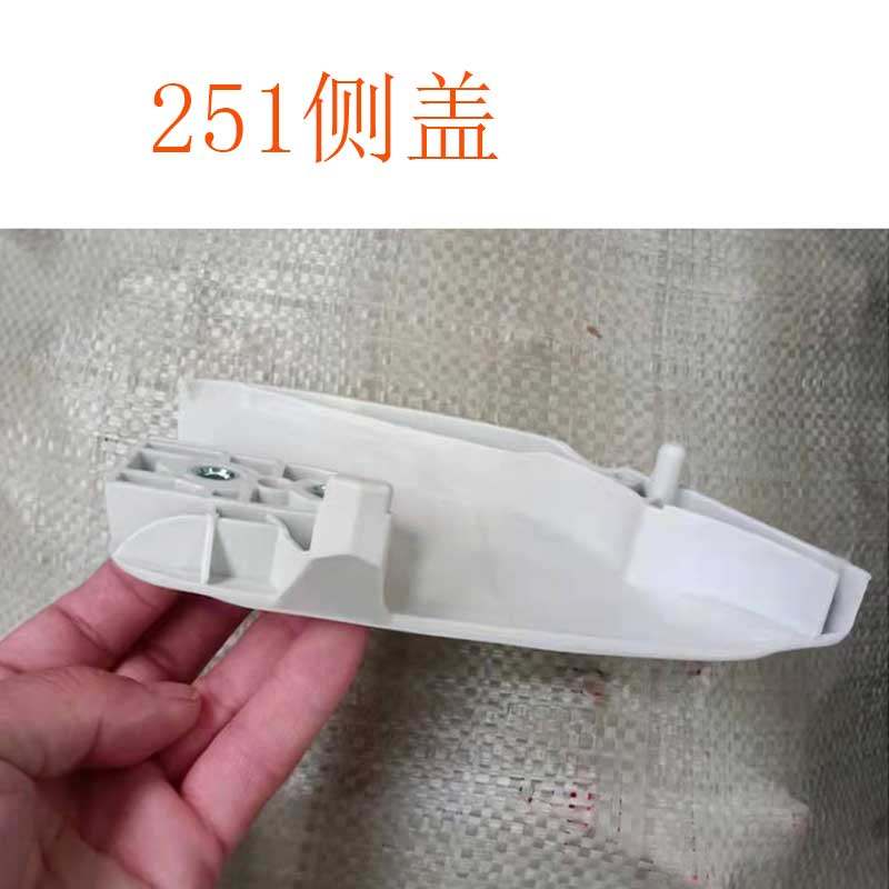 STIHL斯蒂尔油锯侧盖MS251进口伐木锯38导板链条保护挡板配件通用