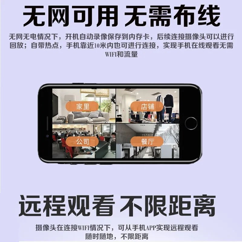 4G无线摄像头高清夜视监控器手机远程录音录像执法记录仪DV一体机