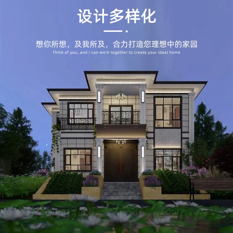 轻钢别墅厂家直供自建房钢结构集成别墅智能家居控制系统轻钢别墅