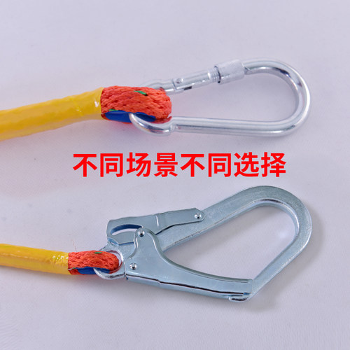 单腰式安全带 区域限制 简易便携式保险带 巡检保安监工船工带绳