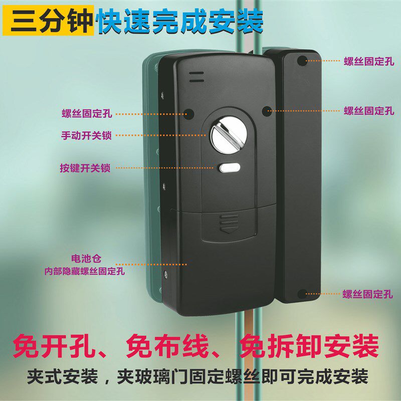 慧锁玻璃门指纹锁免开孔无框办公室密码锁单双开门智能电子门禁锁