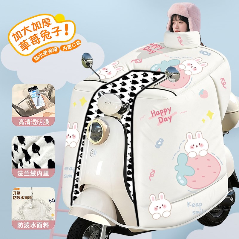 电动车挡风被冬j斗篷加绒加厚保暖防寒适用雅迪爱玛电瓶车防水防