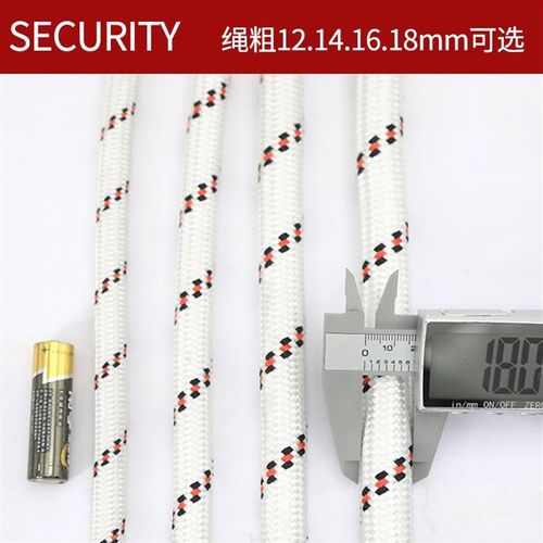 纯涤纶双层户外高空作业蜘蛛人专用安全绳外墙清洗吊绳电力牵引绳
