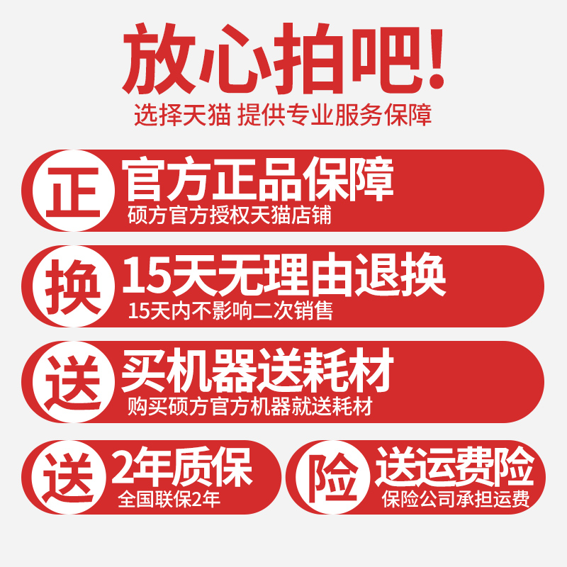 硕方线号机TP70线管套管打号机打码机线号管号码管打印机tp76i电