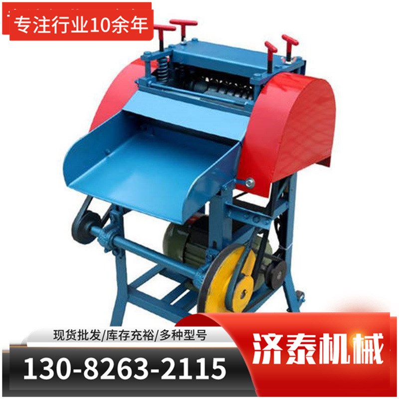 厂家现货  废旧电缆电线剥皮机 剥线机 废线扒皮机 电线剥皮机
