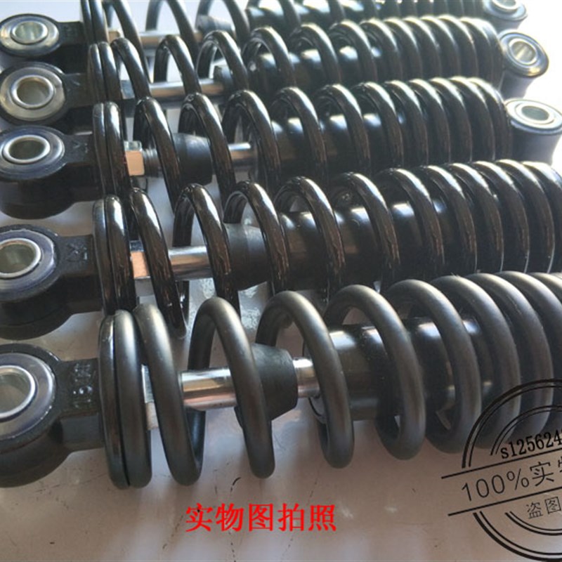 简易电动车液压后减震电瓶车油y压避震器小三轮油压好柔软改装加