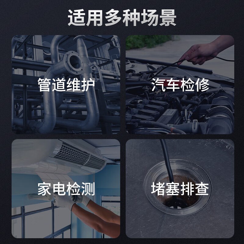 360度可旋转内窥镜高清摄像头汽车维修工业管道下水道防水探测器