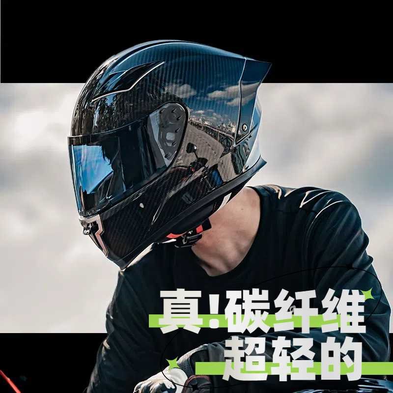 AGV官网碳纤维头盔超轻男士女z摩托车全盔四季通用夏季蓝牙机车3C