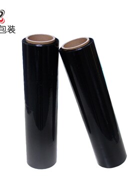 ebay热销款 黑色拉伸缠绕膜 工业pe保鲜膜塑料打包围膜彩色缠绕膜