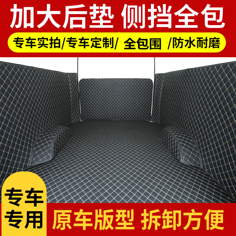 21款长安跨越星V5汽车全包围脚垫y跨越星V7面包车v5EV双层跨越星V